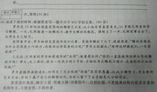 黄河大合唱听后感_750字