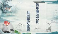 廉洁文化听后感_550字