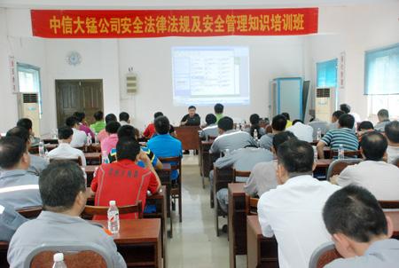 “法律知识讲座”聆听邮政 -  550字