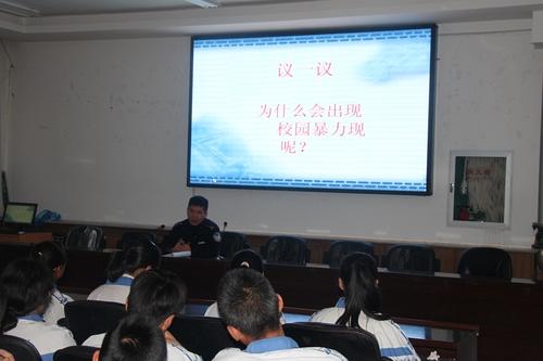 法律教育讲座_800字