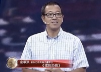 “俞闵钟讲话”听着感情_1000字
