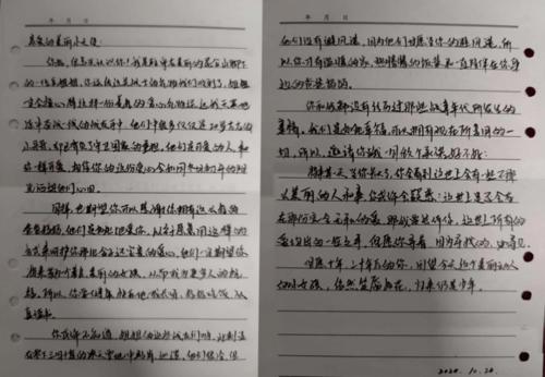 “法律讲座”聆听帖子 -  1000字
