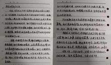 《法制讲座》听后感_1000字