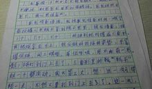 回忆，琉璃女孩_450字