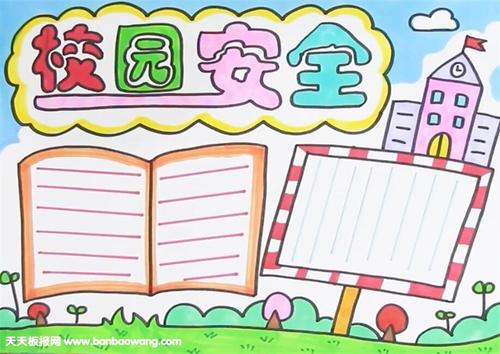 网络安全教育，听完后_600字