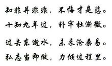 励志故事听后感_650字