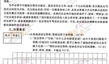 参观“荆门印象”摄影展_800字