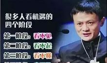 机会偏向有眼光的人_1500字