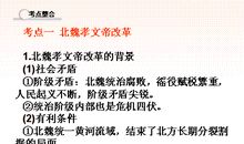 2010年高考复习经典排比句（五）