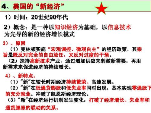 2010年学院入学考试评论经典行比（1）