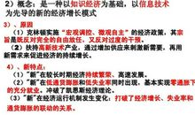 2010年高考复习经典排比句（一）