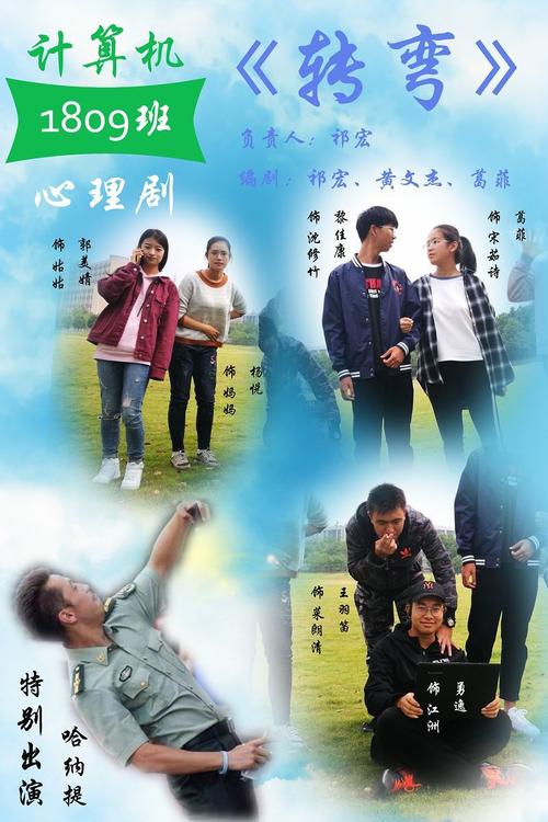 黑暗中的亮丽青春_2000字