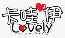 [寒假PK赛]冬日温暖_550字