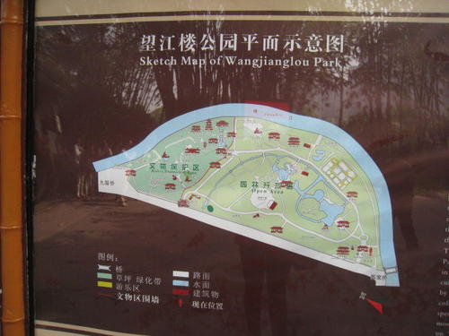 美丽的黄伟的家乡_500字