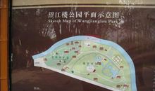 美丽的黄娥故里_500字