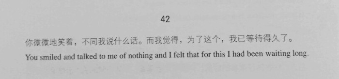 [冬季缘故PK旅游]谢谢，我的太阳_700字