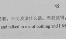 [寒假PK赛]谢谢，我的太阳_700字