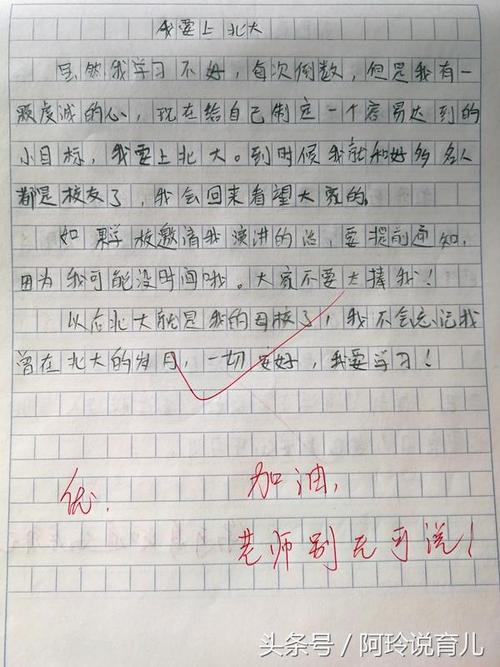 [冬季假日PK旅游]我想看到你的笑声_2000字
