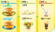 麦当劳的另类快乐_650字