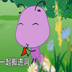 小蚂蚁找到家_150字
