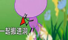 小蚂蚁找家_150字