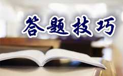 一个启蒙给我一个特别的考试