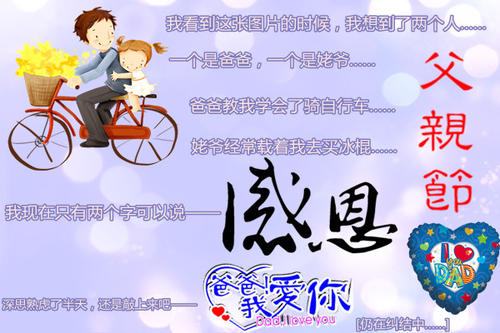 友好的秘密_150字