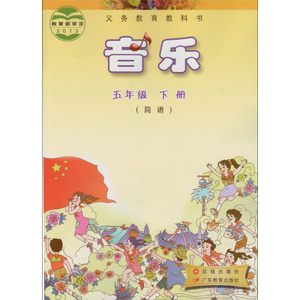 去音乐的Cougon _300字
