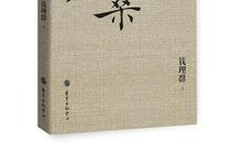 沧桑岁月 _450字