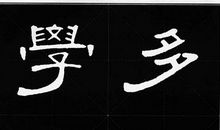 科技_650字