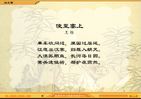 问题诗意国庆_100字