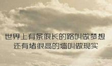 从失败中走出来_800字