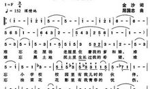 梦乡_150字