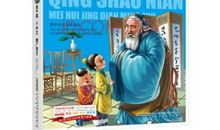 濒临消失的传统文化_800字