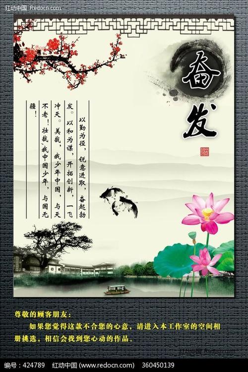 传统文化深入彻底_900字