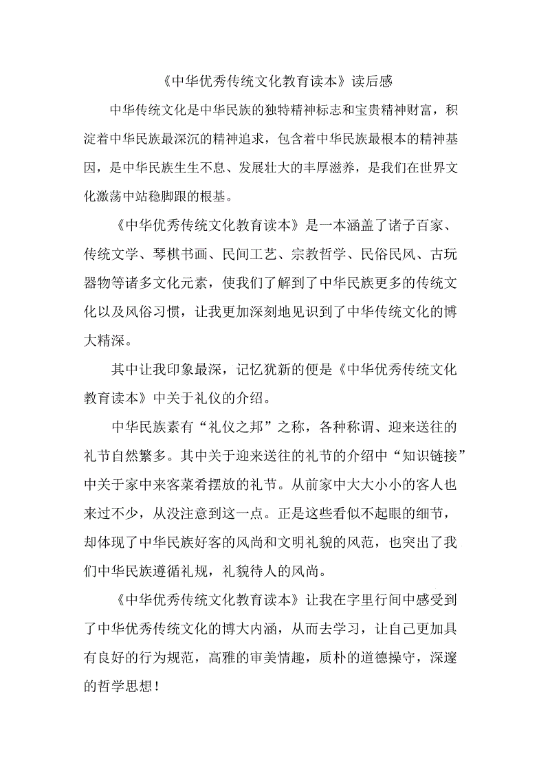 作者极性的第一段更令人尴尬。作者写了这个：