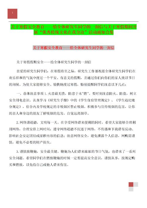 当附近的人听到这件事时，一些渔民标志着船只挽救屈原大法的尸体。一只老中药倒了一罐罐头进入河流。还有一些居民用米饭和多彩的丝绸扔饭，把它扔进湖里，让鱼和虾仁饱满，他们不会去屈原大法的曲。这是这些行动，逐渐发展到后来的船舶节，吃饺子，龙舟，喝一杯雄性葡萄酒。