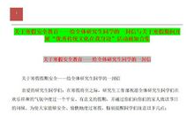 优秀传统文化在我身边?_750字