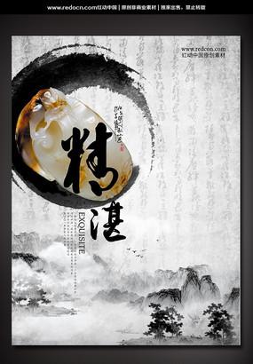 雷峰，一个已知的名字，一般解放军战士。他没有战场上没有血液的经历;没有伟大的实现地球破碎：没有修辞，但他有一个简单的心，有一种帮助人们的精神，只是依靠这些，他的名字深刻地记住了。 “雷峰是一千英里，好事是一列火车。”这句话被称为雷峰，他去的地方，它会这样做;他去的地方，他帮助了别人，并没有回归回归的想法。雷峰说：“如果你是一滴水，你滋养了一块寸的土地吗？如果你是晴朗的阳光，你会亮黑吗？如果你是谷物，你是否培养了使用寿命？如果你是最小的螺丝，你将始终坚持自己的位置......让我们从雷峰学习，让你自己的力量帮助别人，想想别人。