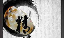 中国传统文化_750字