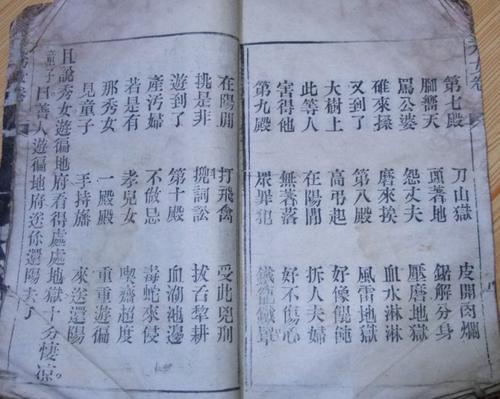 面对中国文化，我选择继承_550字
