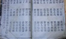 面对中华文化，我选择传承_550字