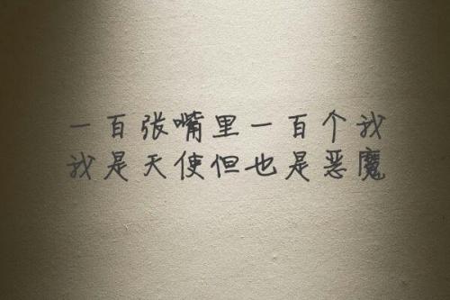 我的座右铭_500字