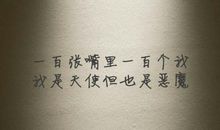 我的座右铭_500字