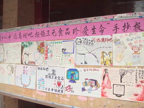 珍惜生活，远离网吧_500字