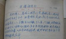 可可历险记_1500字