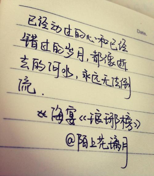 回忆，是一个连接到过去_1200字的线