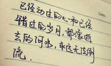 回忆是一颗连接过往的线_1200字