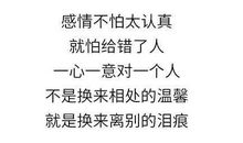 请保留一份单纯_350字