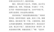 春天来了 _350字